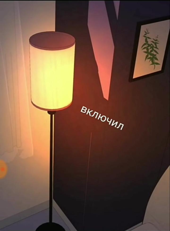 Манга Невеста демона - Глава 5 Страница 35