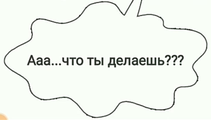 Манга Невеста демона - Глава 5 Страница 22