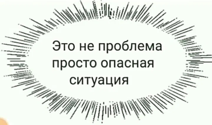 Манга Невеста демона - Глава 5 Страница 8