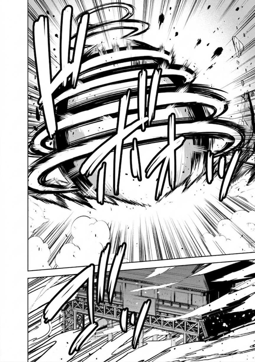 Манга Плод эволюции - Глава 46 Страница 20