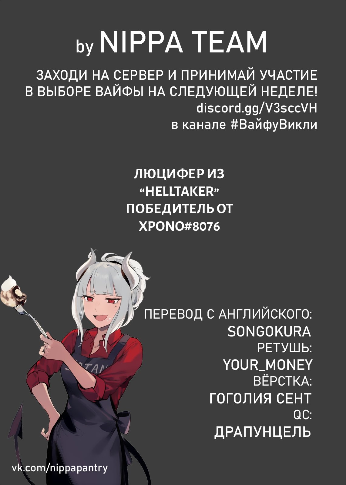 Манга Картина на века - Глава 41 Страница 2