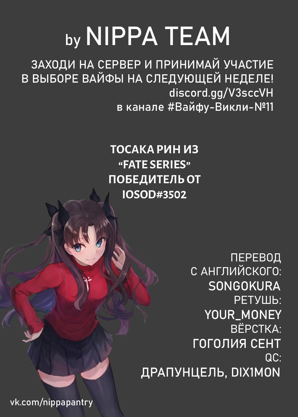 Манга Картина на века - Глава 43 Страница 2