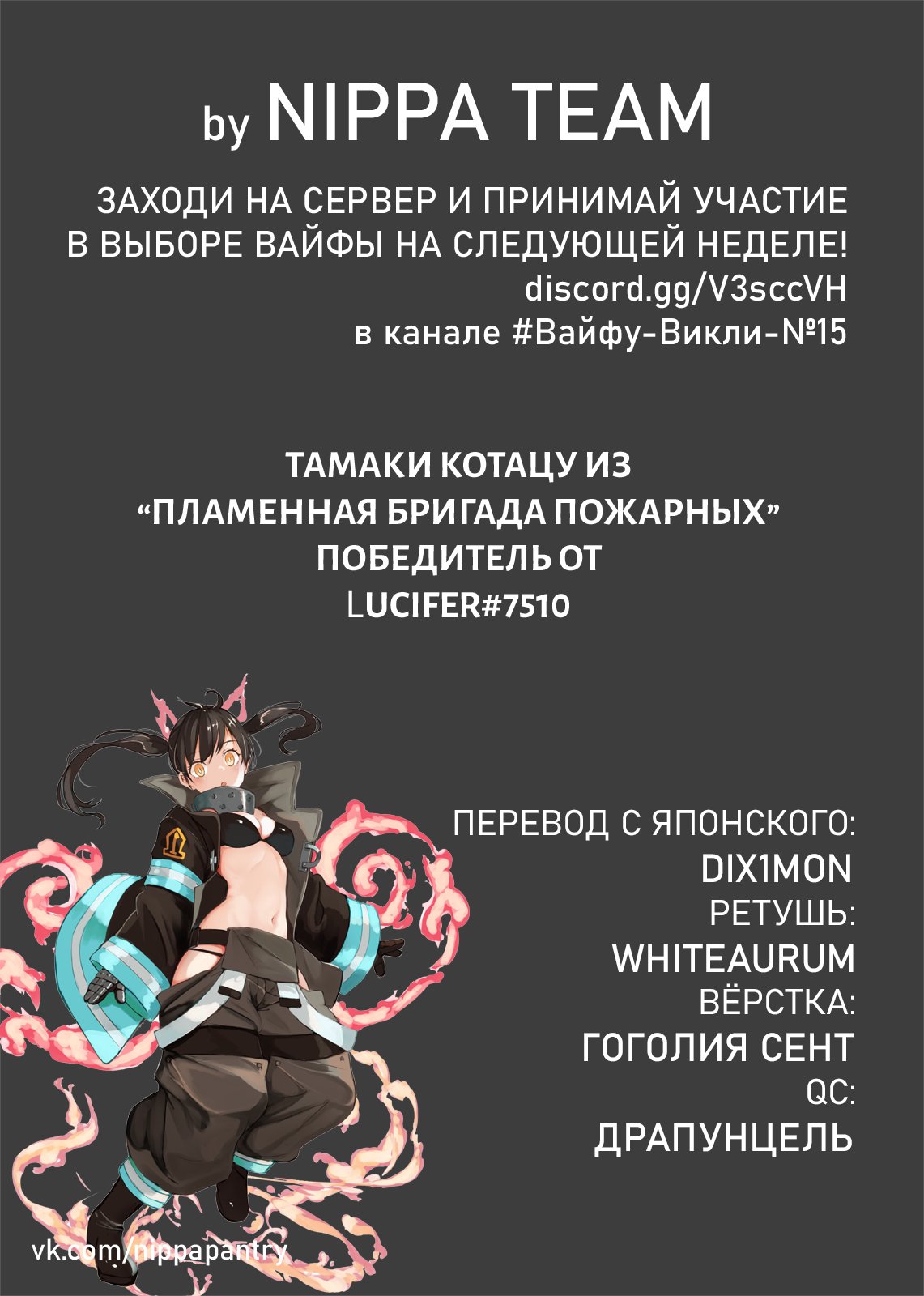 Манга Картина на века - Глава 46 Страница 2
