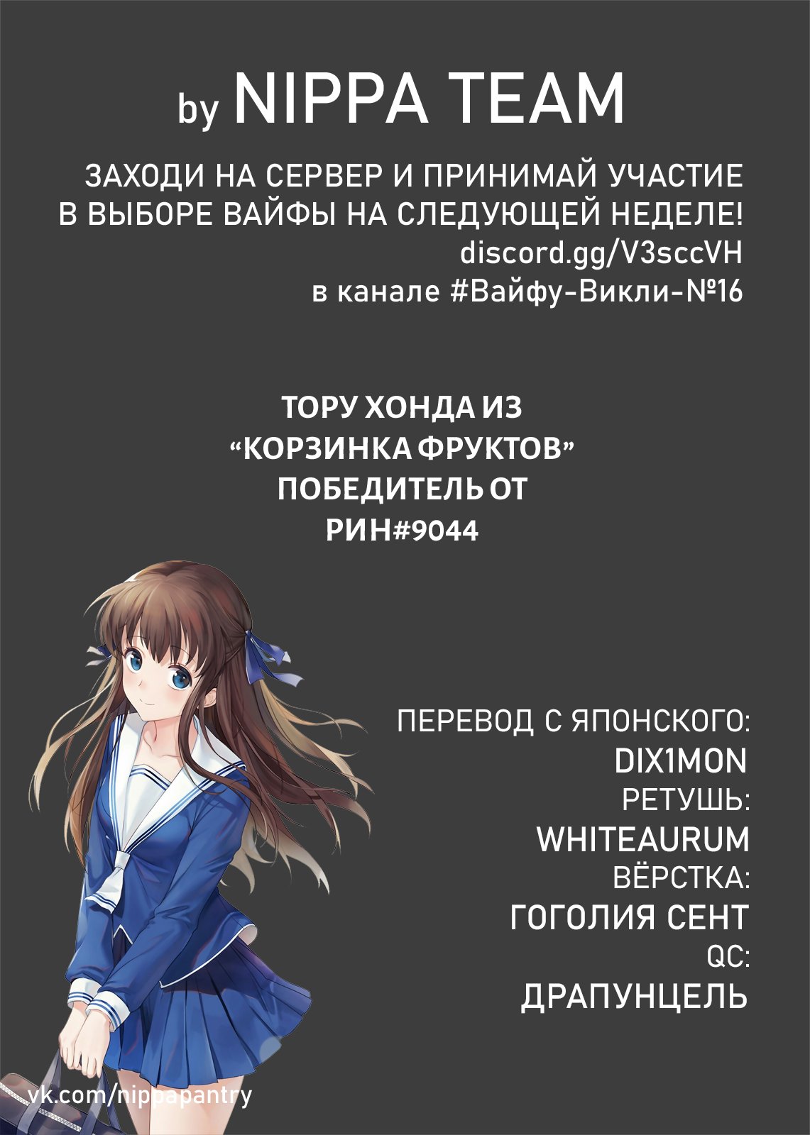 Манга Картина на века - Глава 48 Страница 2