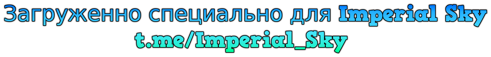 Манга Меч против неба - Глава 451 Страница 1