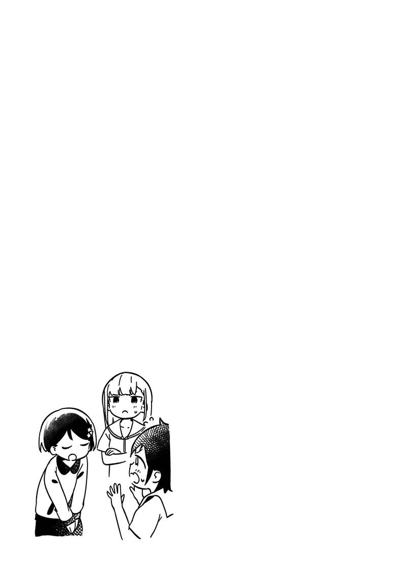 Манга Непостижимая Ахарэн-сан - Глава 144 Страница 17