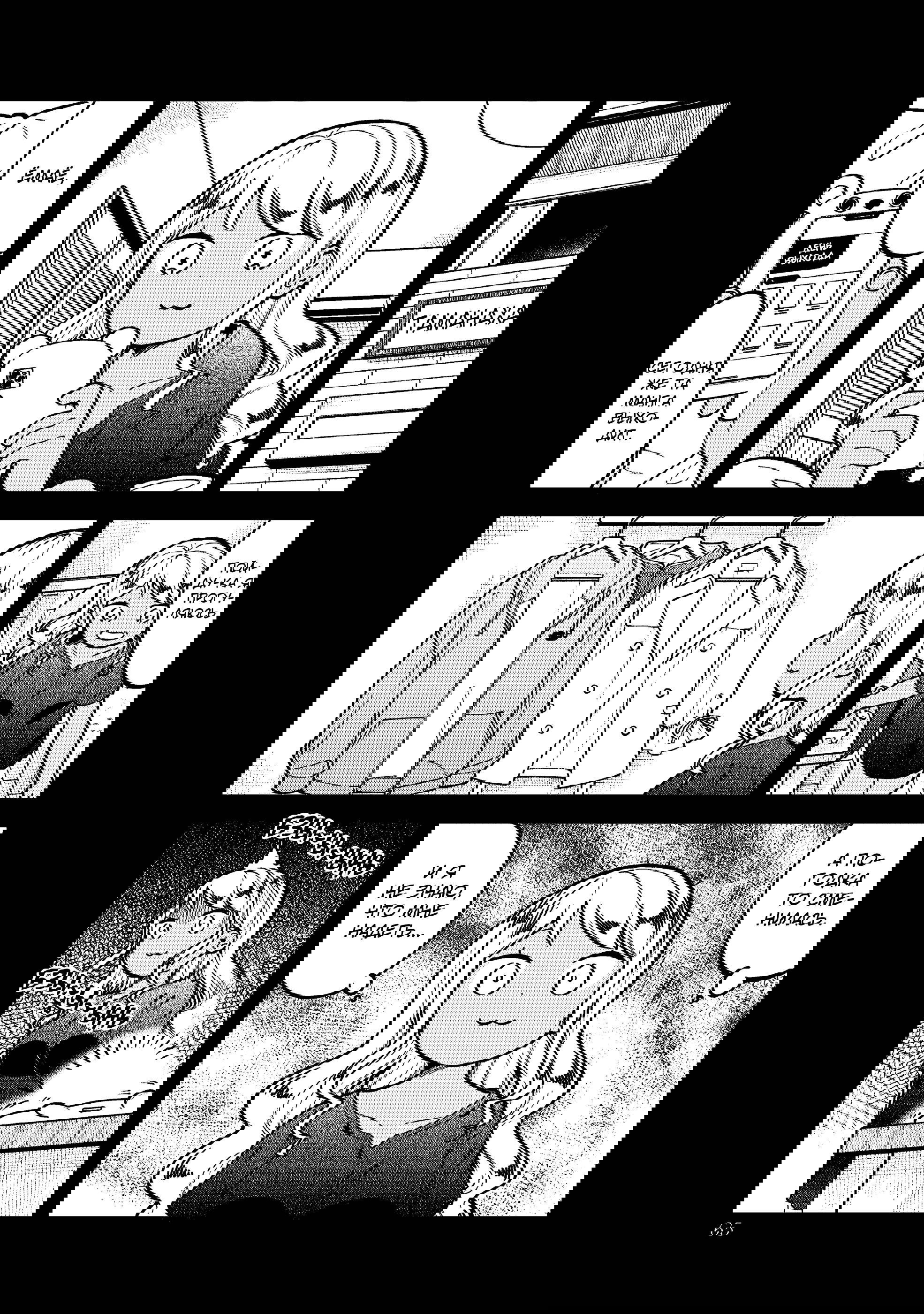 Манга Непостижимая Ахарэн-сан - Глава 143 Страница 1