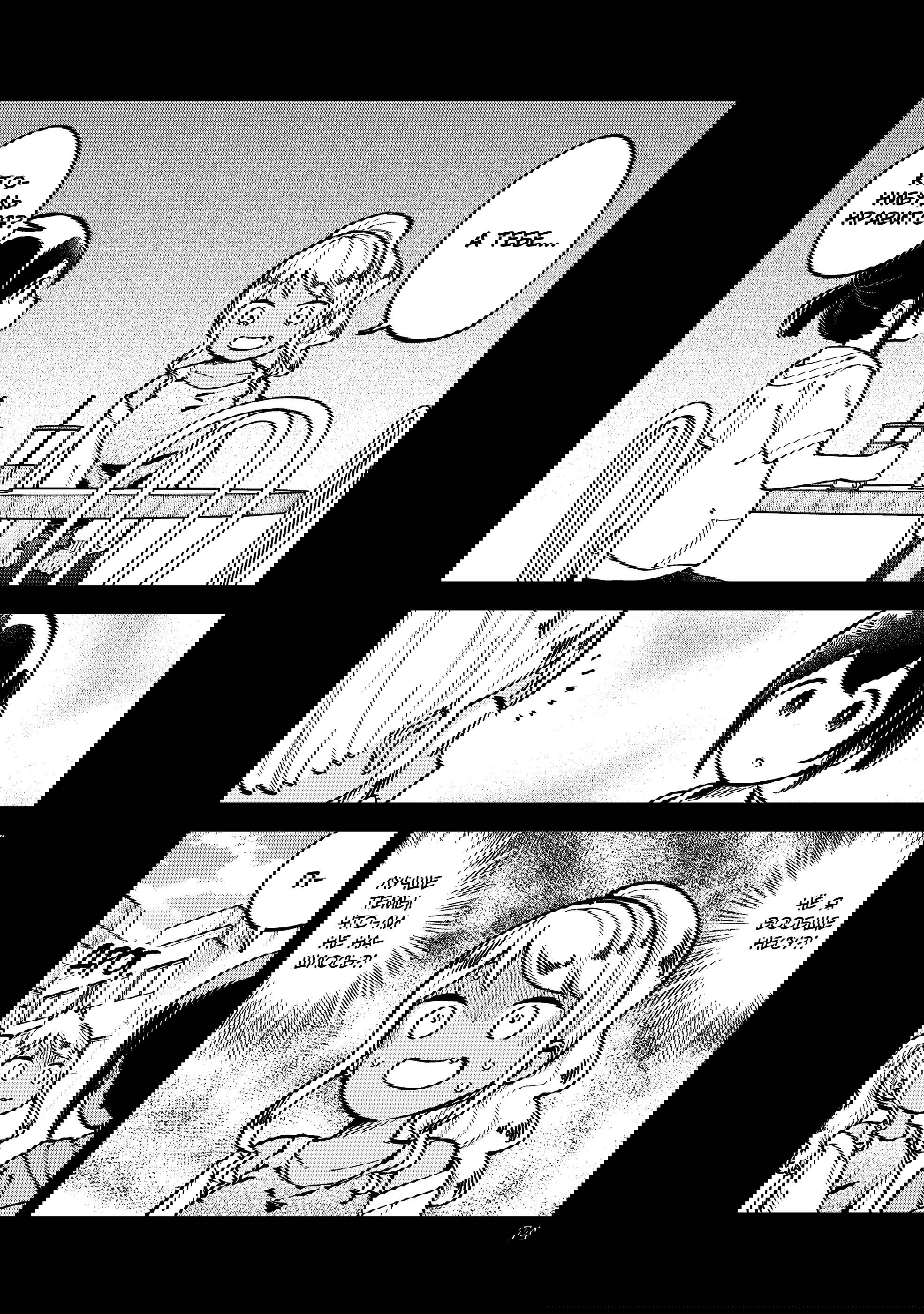 Манга Непостижимая Ахарэн-сан - Глава 143 Страница 10