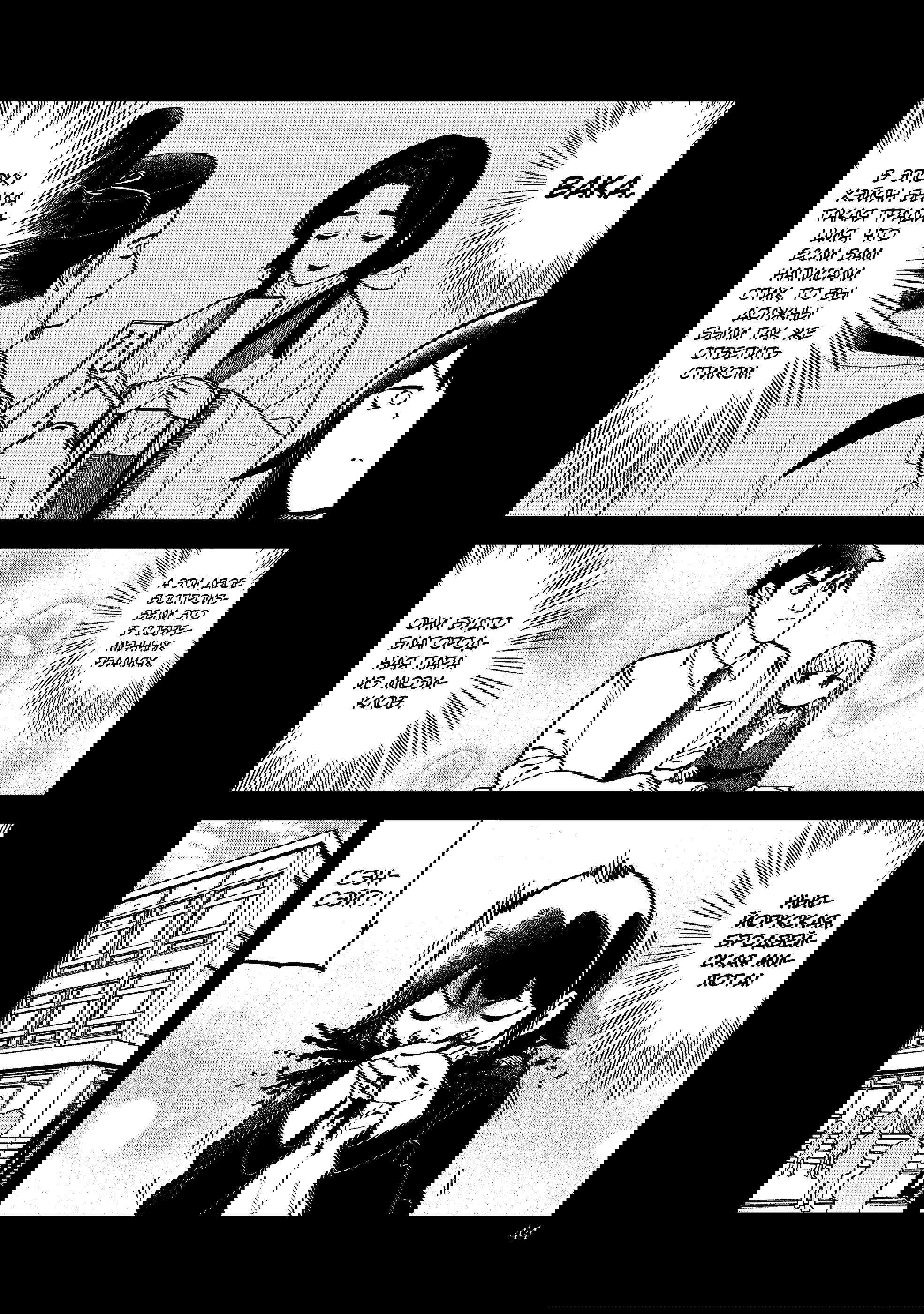 Манга Непостижимая Ахарэн-сан - Глава 141 Страница 10