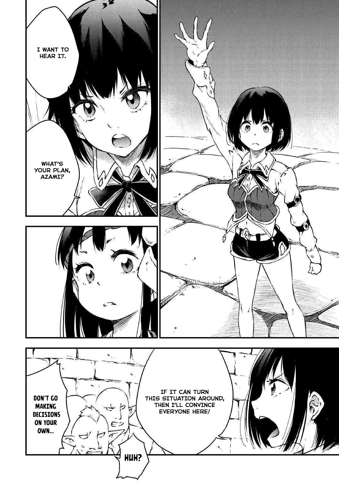 Манга Внучка Героя и дочь Короля демонов - Глава 20 Страница 5