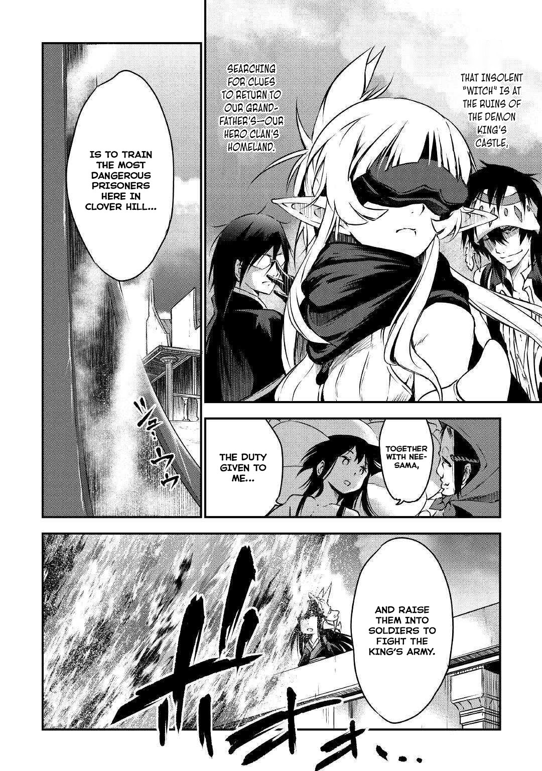 Манга Внучка Героя и дочь Короля демонов - Глава 20 Страница 33