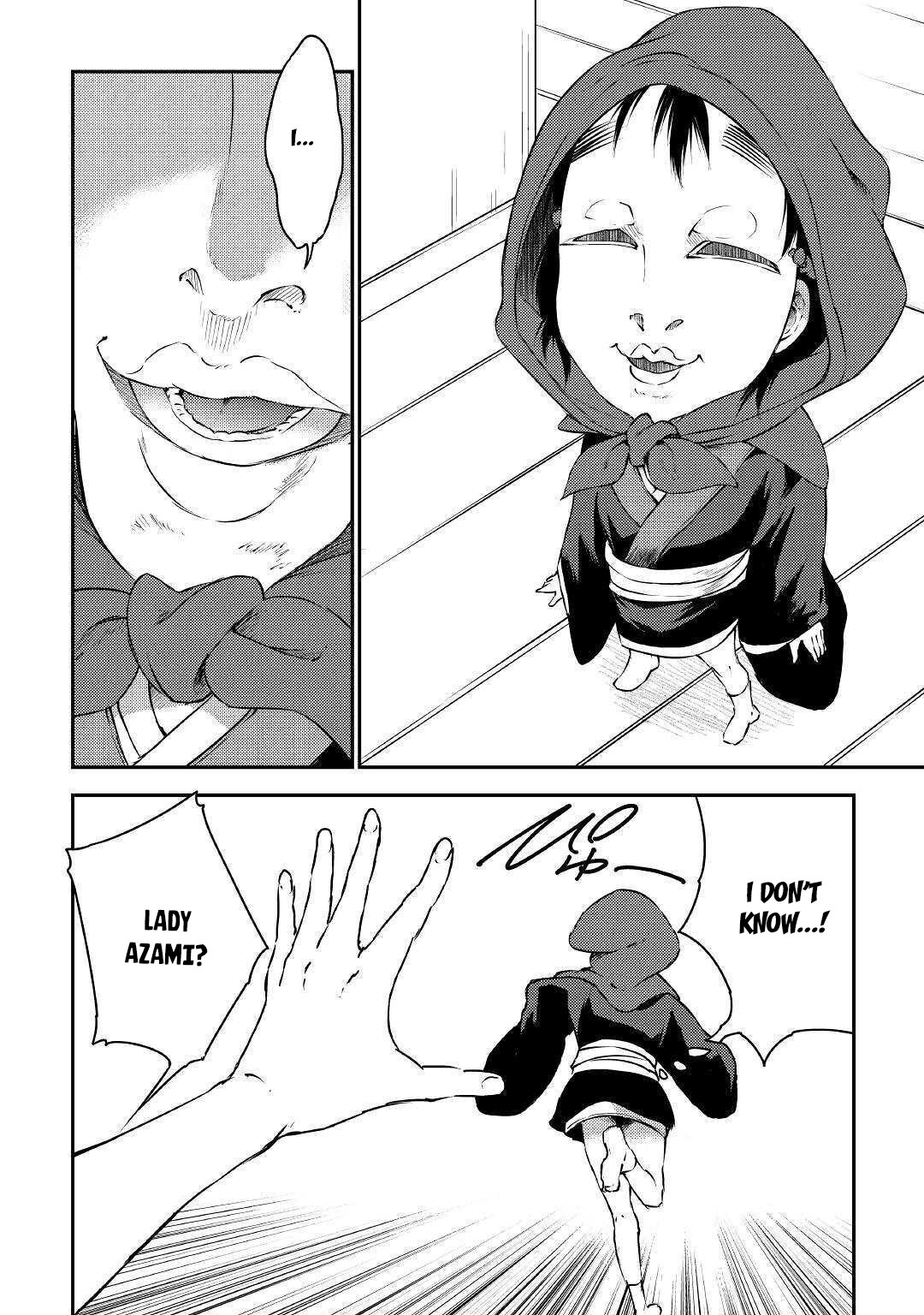 Манга Внучка Героя и дочь Короля демонов - Глава 20 Страница 17