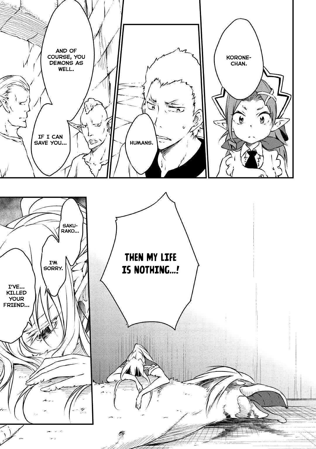 Манга Внучка Героя и дочь Короля демонов - Глава 19 Страница 20