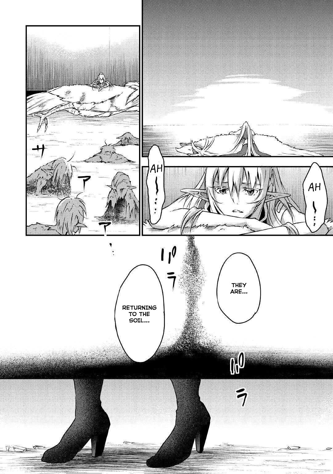 Манга Внучка Героя и дочь Короля демонов - Глава 19 Страница 21