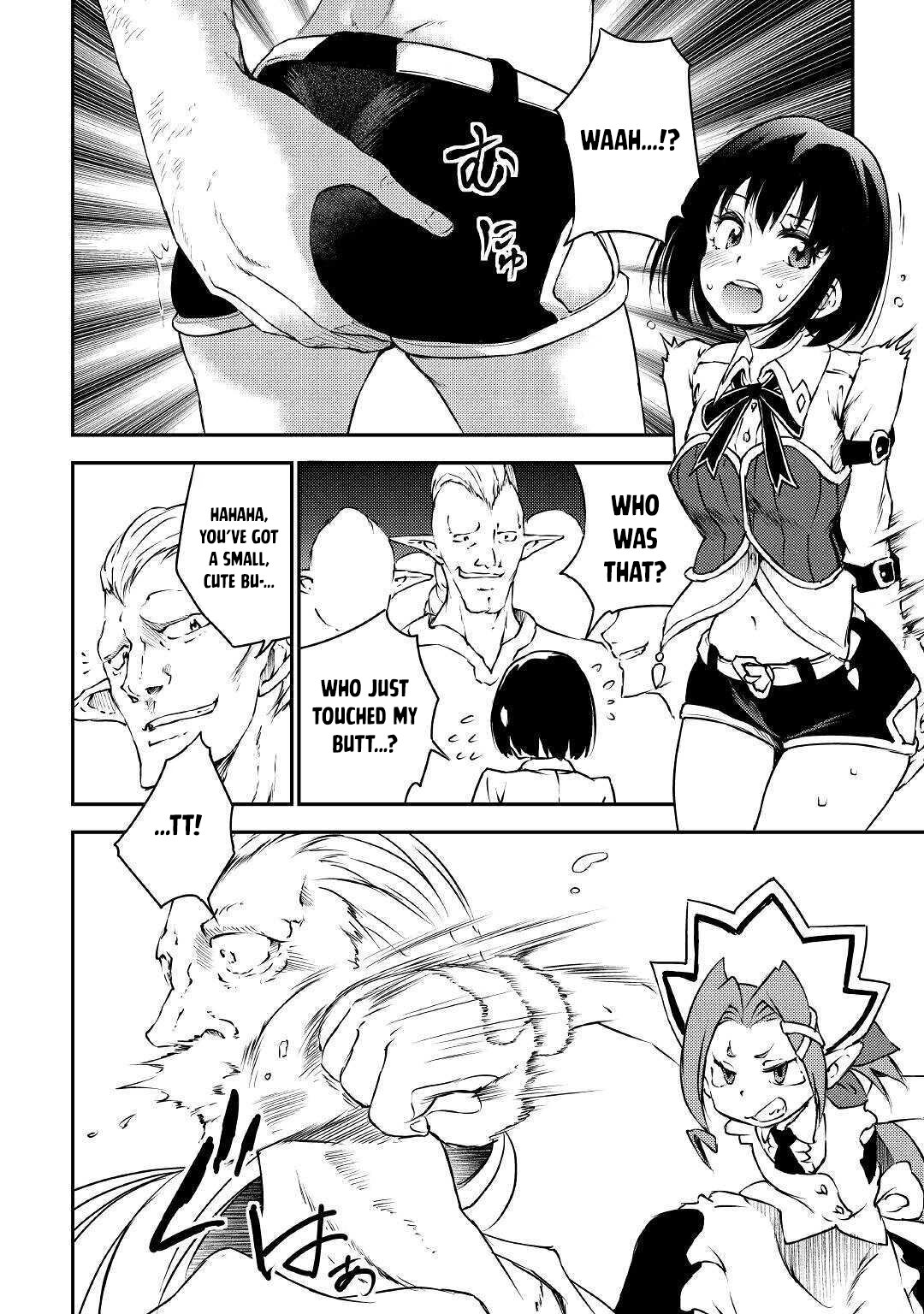 Манга Внучка Героя и дочь Короля демонов - Глава 19 Страница 7