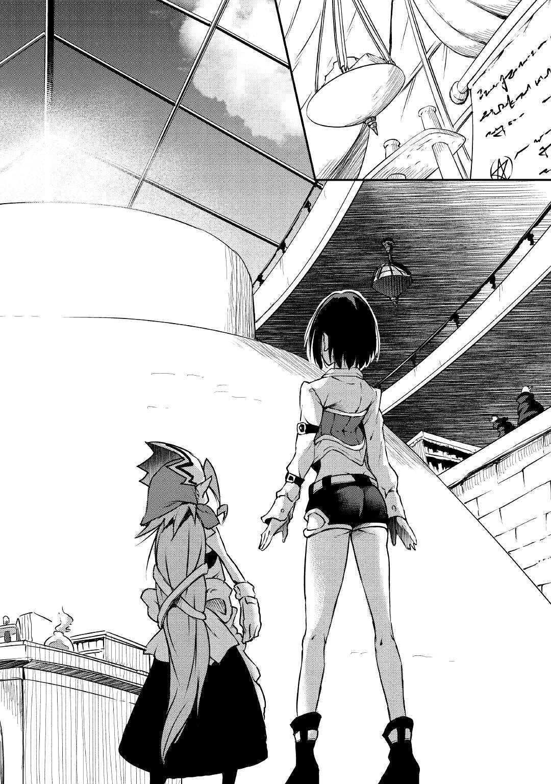 Манга Внучка Героя и дочь Короля демонов - Глава 19 Страница 13