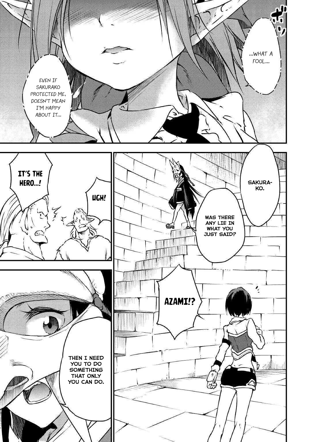 Манга Внучка Героя и дочь Короля демонов - Глава 19 Страница 24