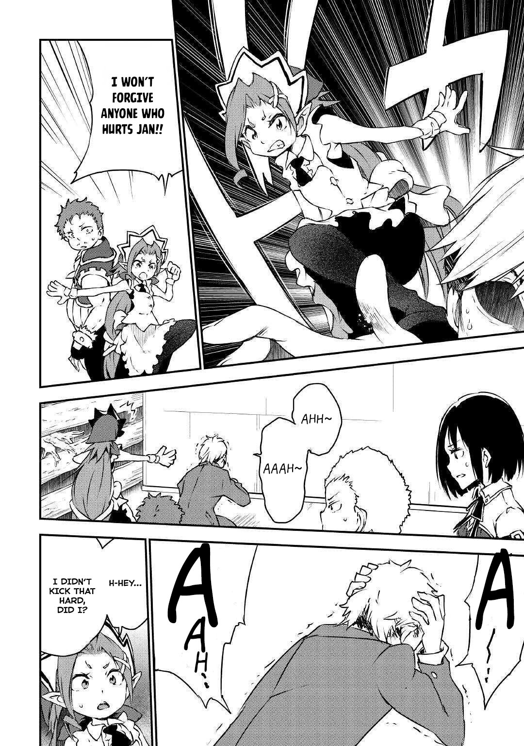 Манга Внучка Героя и дочь Короля демонов - Глава 18 Страница 11