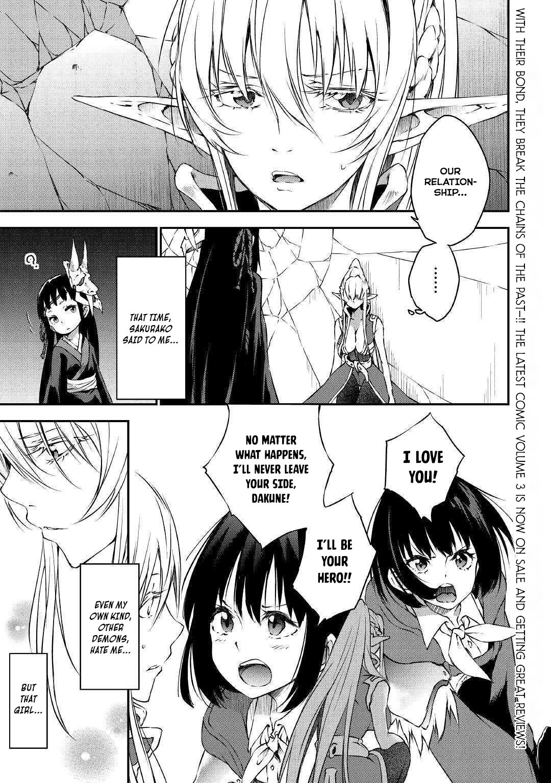 Манга Внучка Героя и дочь Короля демонов - Глава 18 Страница 2