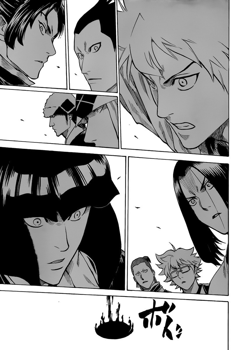 Манга Гамаран - Глава 115 Страница 17