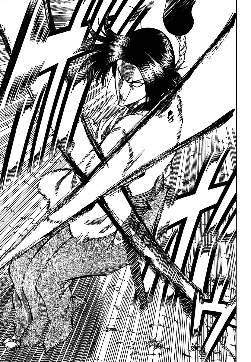 Манга Гамаран - Глава 110 Страница 17