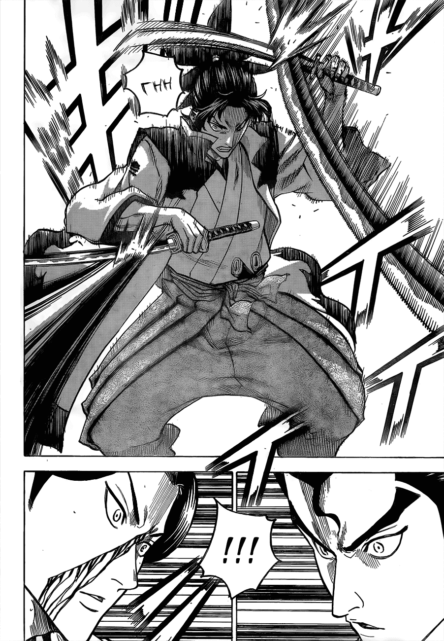 Манга Гамаран - Глава 109 Страница 13