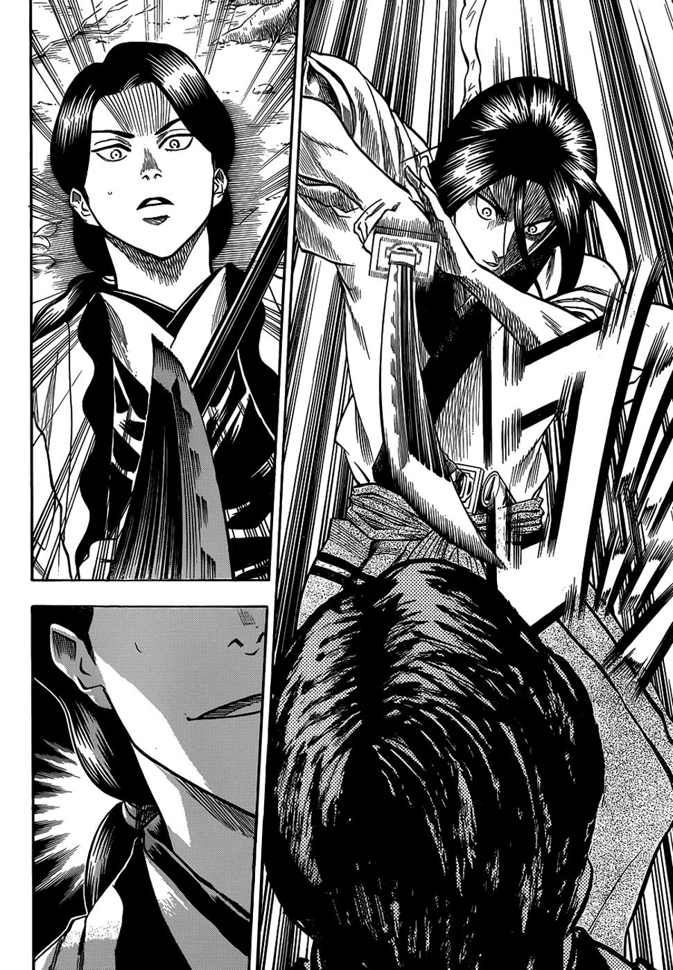 Манга Гамаран - Глава 105 Страница 18