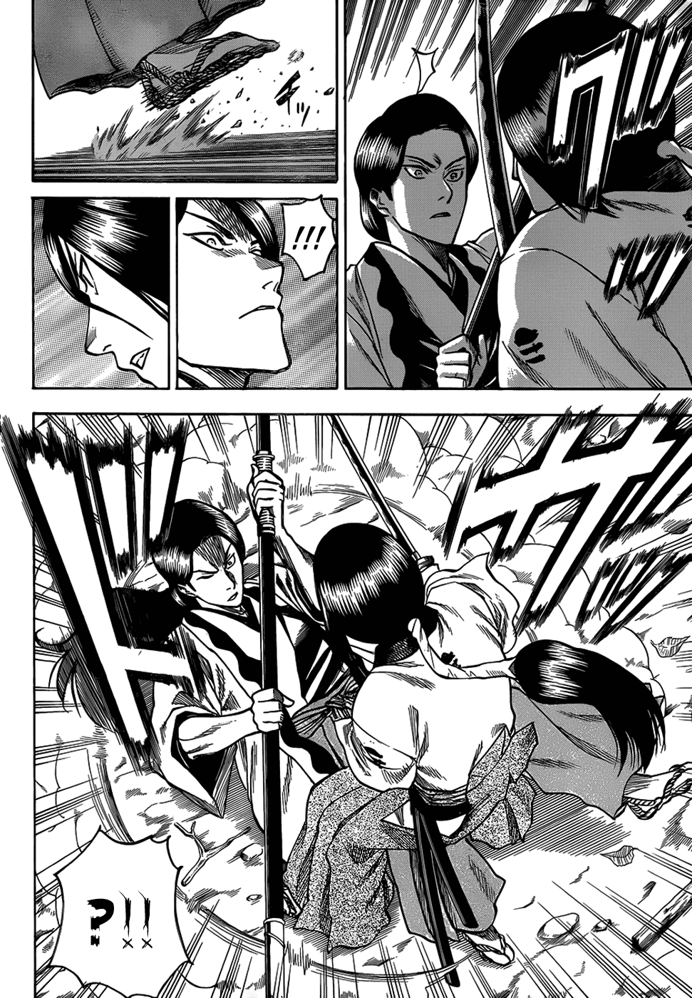 Манга Гамаран - Глава 105 Страница 16