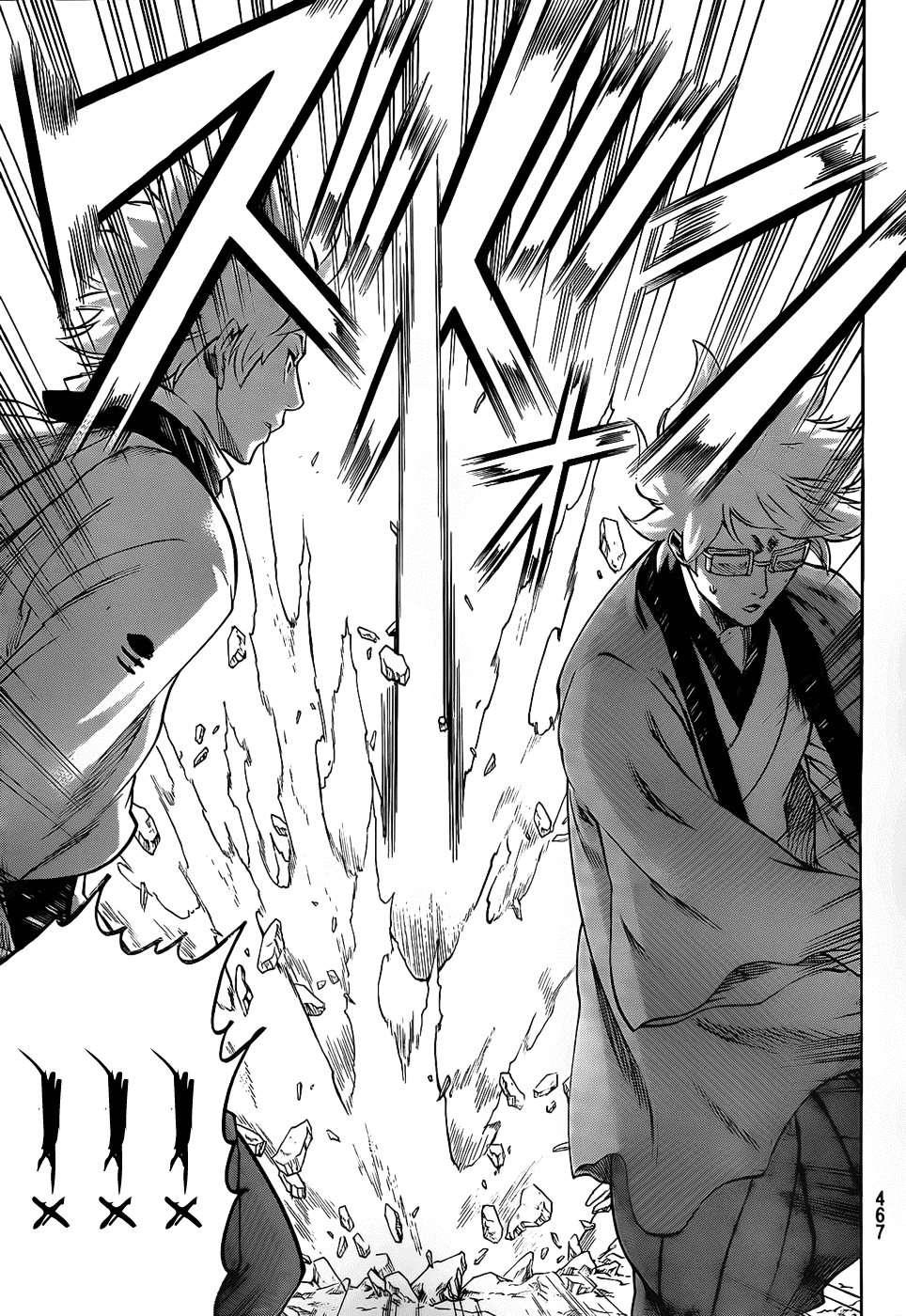 Манга Гамаран - Глава 96 Страница 16