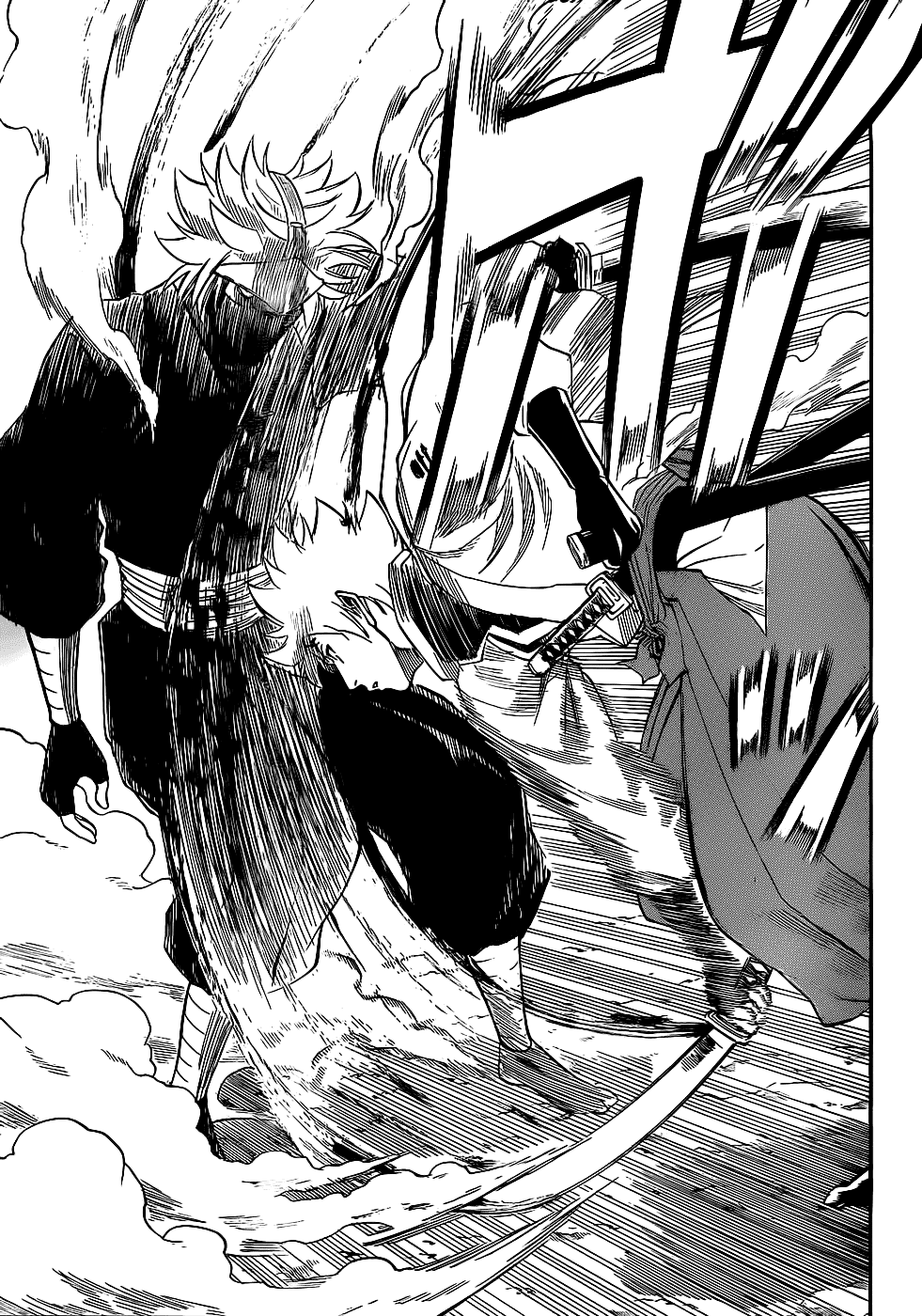 Манга Гамаран - Глава 95 Страница 13