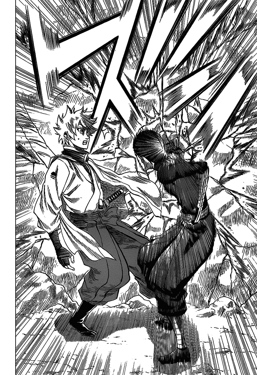 Манга Гамаран - Глава 94 Страница 17