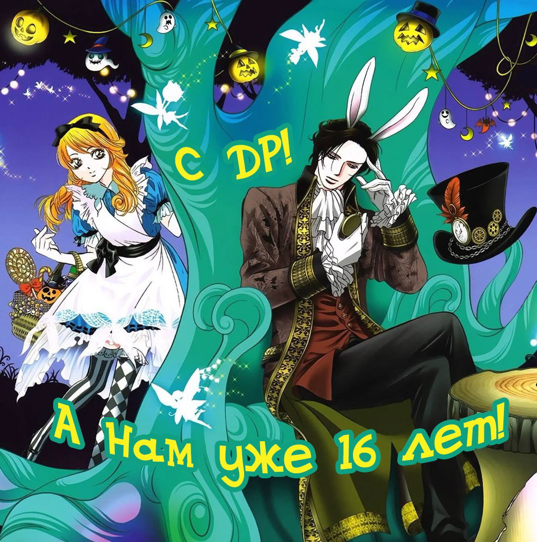 Манга Не сдавайся! - Глава 339 Страница 18