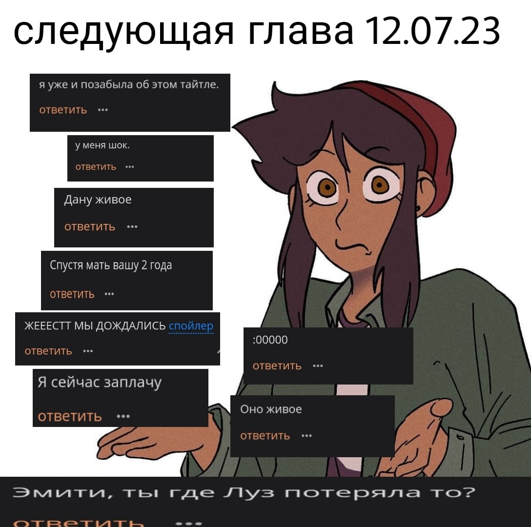 Манга Данные любви - Глава 20 Страница 3