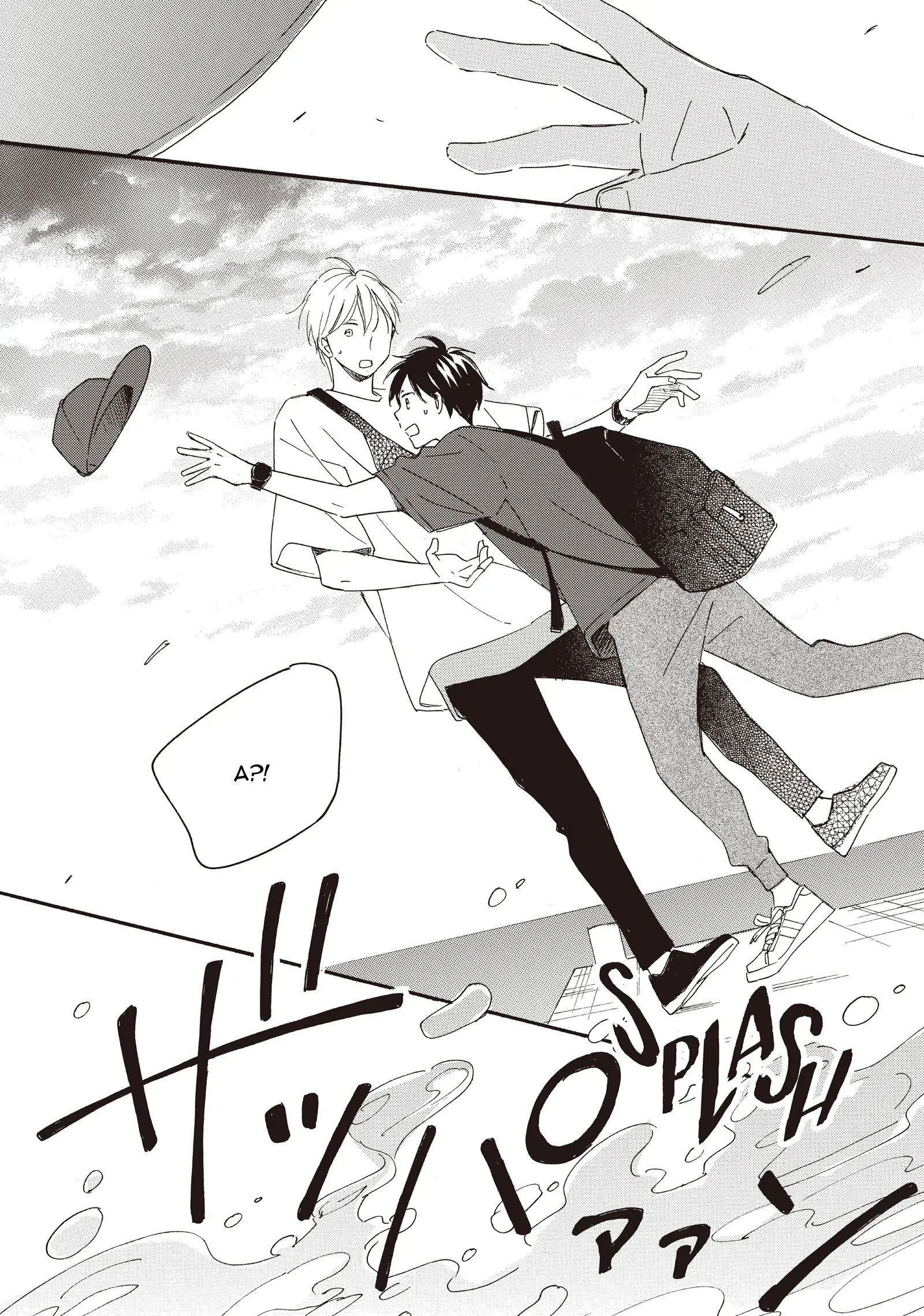 Манга Ты этим летом - Глава 15 Страница 5