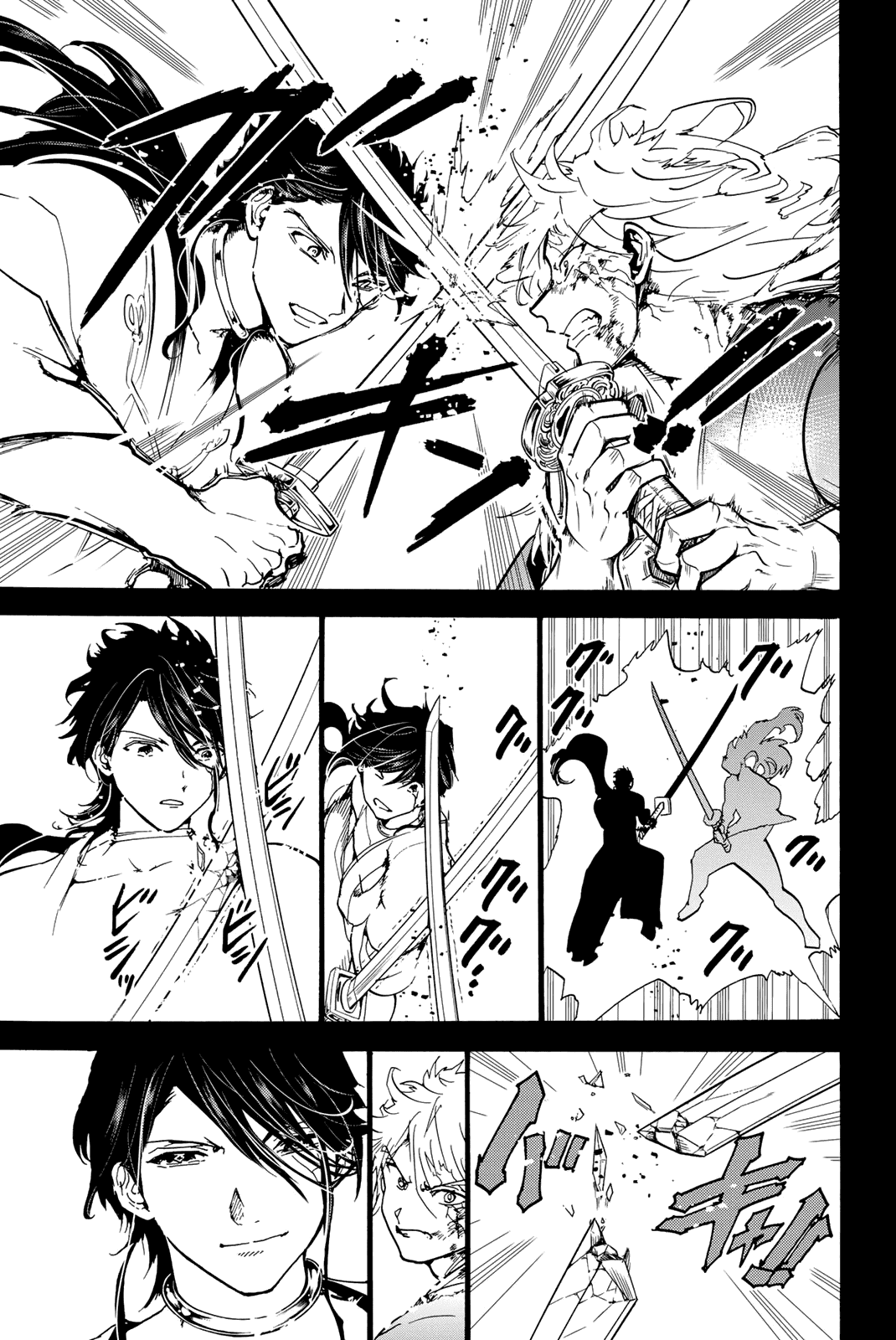 Манга Ориент - Глава 127 Страница 23