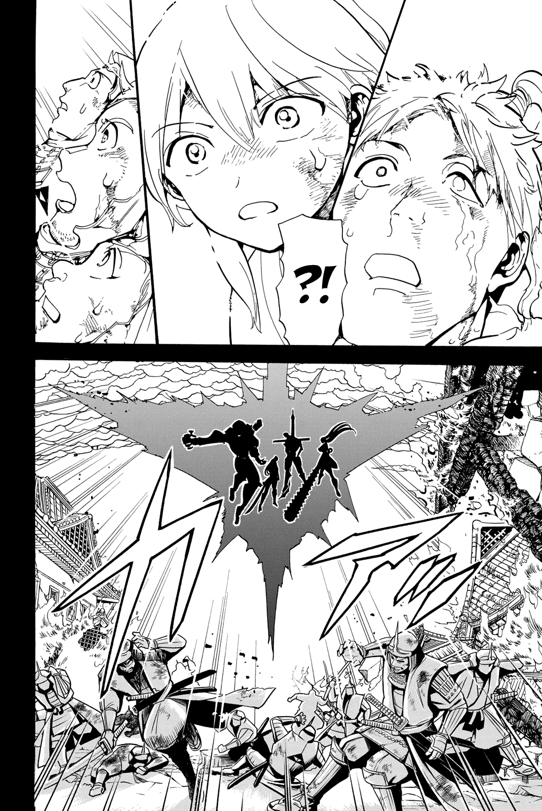 Манга Ориент - Глава 127 Страница 8