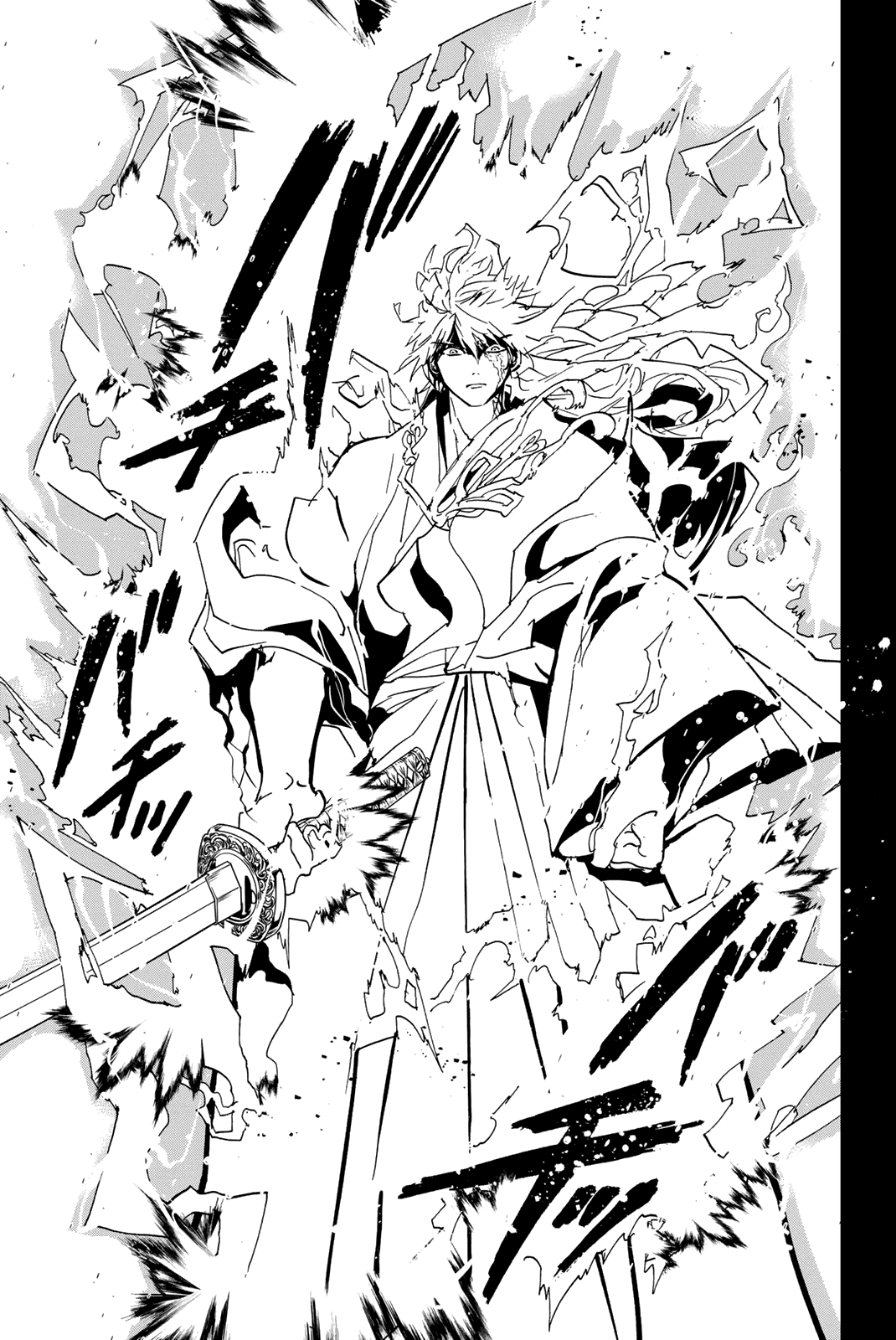 Манга Ориент - Глава 126 Страница 47