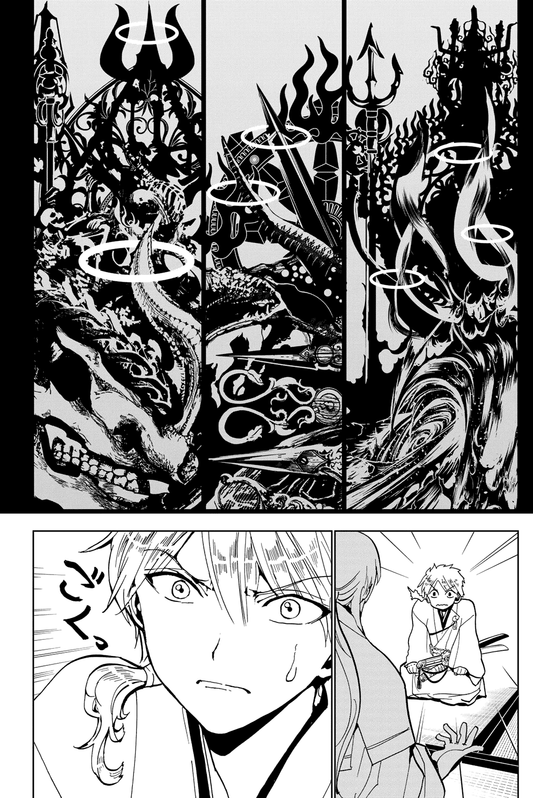 Манга Ориент - Глава 126 Страница 31