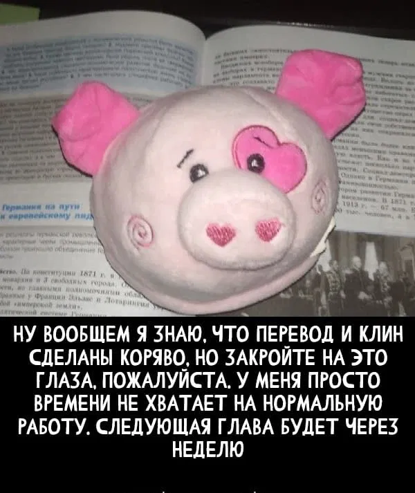 Манга В другом мире со смартфоном - Глава 69 Страница 21
