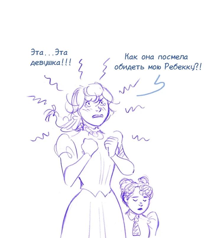 Манга Мисс Эббот и доктор Марино - Глава 113 Страница 18