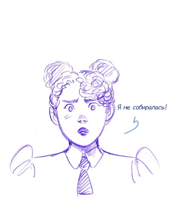 Манга Мисс Эббот и доктор Марино - Глава 113 Страница 40