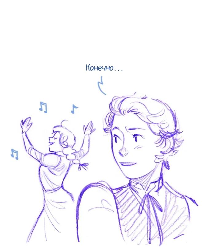 Манга Мисс Эббот и доктор Марино - Глава 113 Страница 44