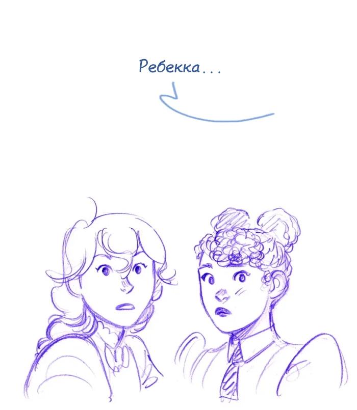 Манга Мисс Эббот и доктор Марино - Глава 113 Страница 21