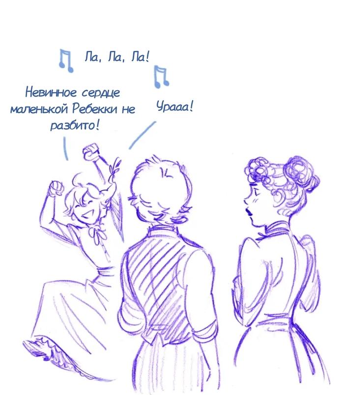 Манга Мисс Эббот и доктор Марино - Глава 113 Страница 41