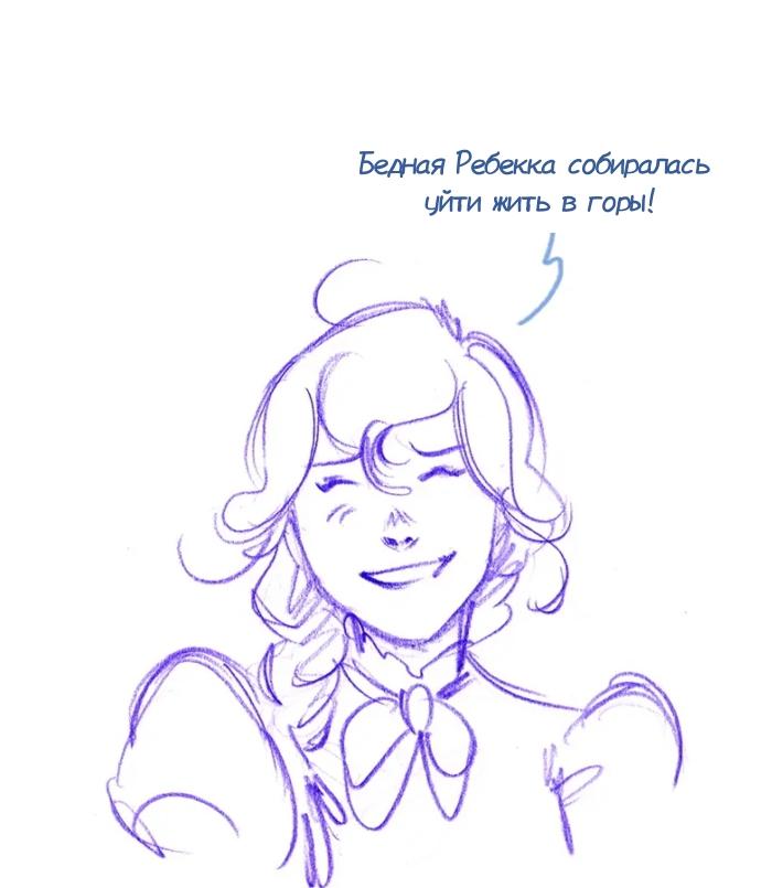 Манга Мисс Эббот и доктор Марино - Глава 113 Страница 39