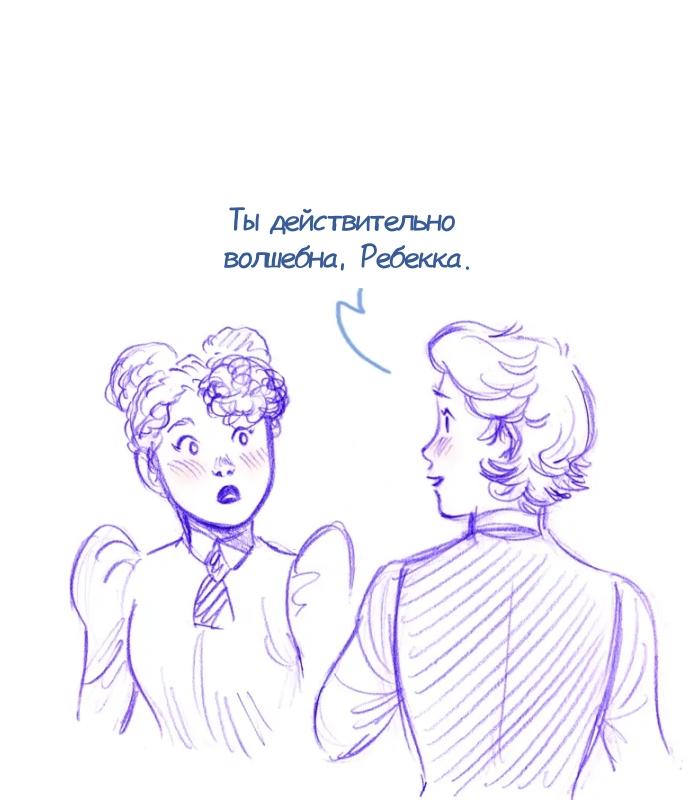 Манга Мисс Эббот и доктор Марино - Глава 113 Страница 46