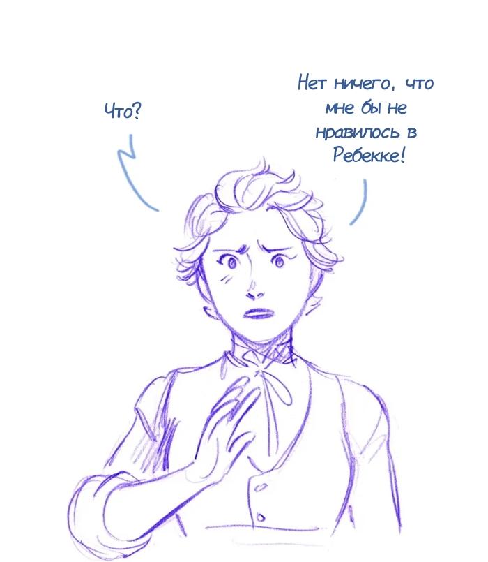 Манга Мисс Эббот и доктор Марино - Глава 113 Страница 29