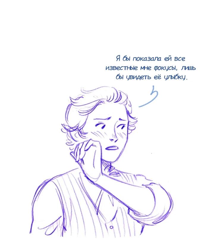 Манга Мисс Эббот и доктор Марино - Глава 113 Страница 31