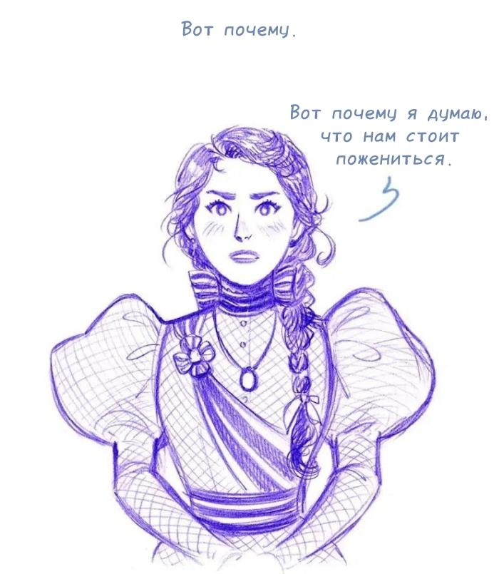 Манга Мисс Эббот и доктор Марино - Глава 112 Страница 20