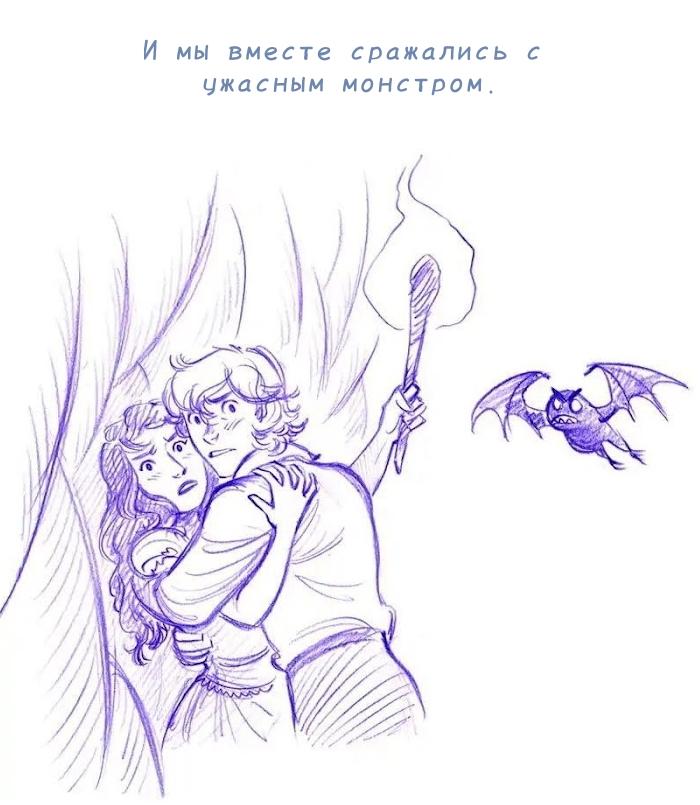 Манга Мисс Эббот и доктор Марино - Глава 112 Страница 6